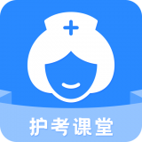 护考之家直装版