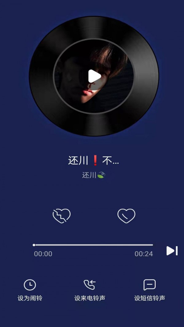 快鲸铃声(3)
