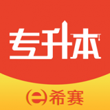统招专升本安卓版