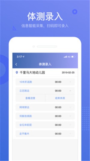 小能运营安卓直装版图1