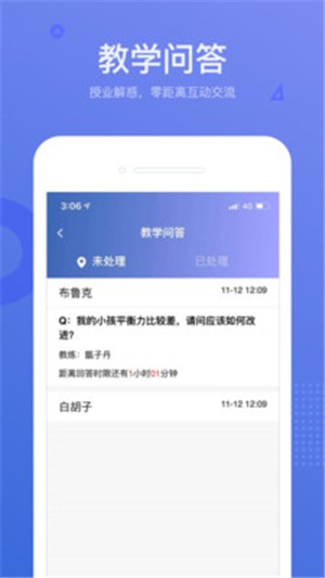 小能运营安卓直装版图2