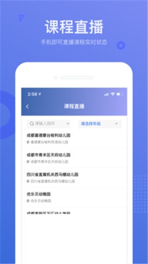 小能运营安卓直装版图3