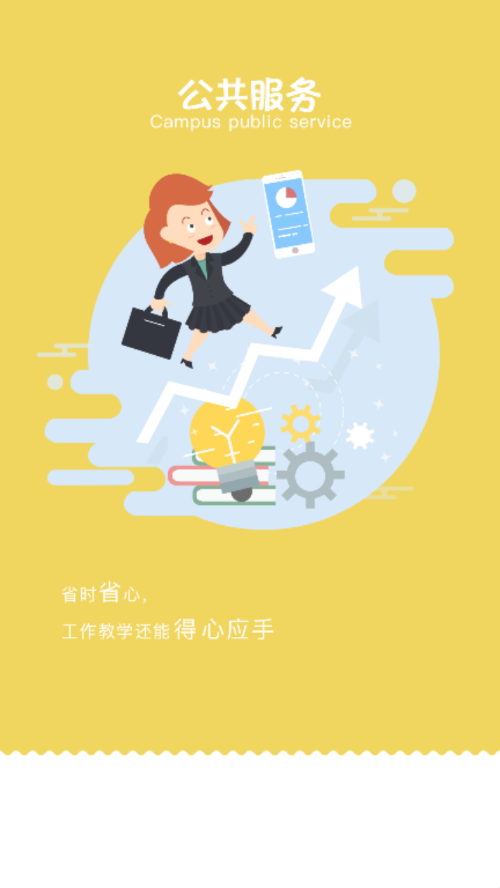 三河质控手机正版图3