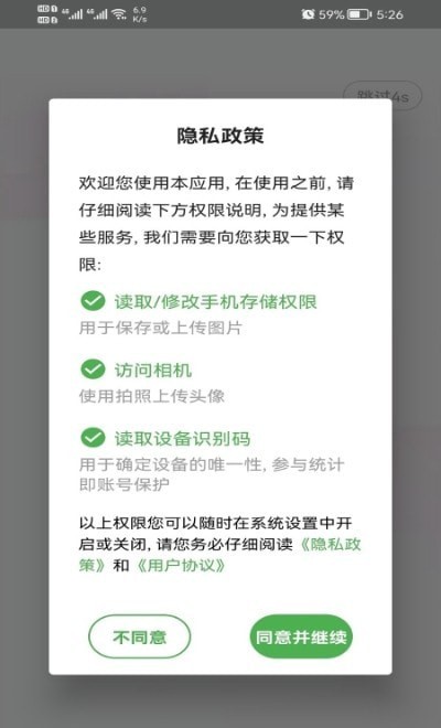 物流师丰题库原版
