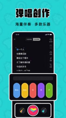 猫爪K歌官方版图2