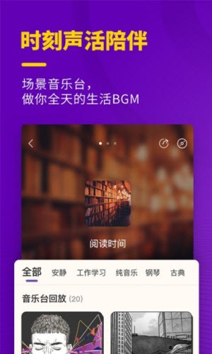 猫王妙播官方版图1