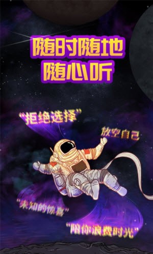 猫王妙播官方版图2
