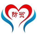 渝防贫安卓免费版