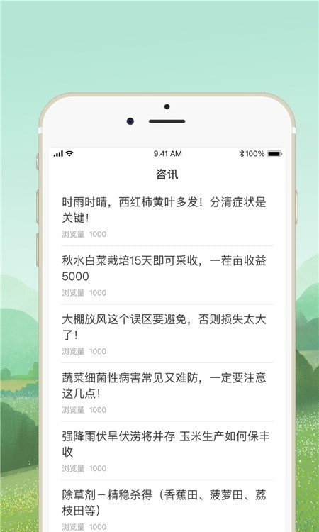 菜博士专家最新版