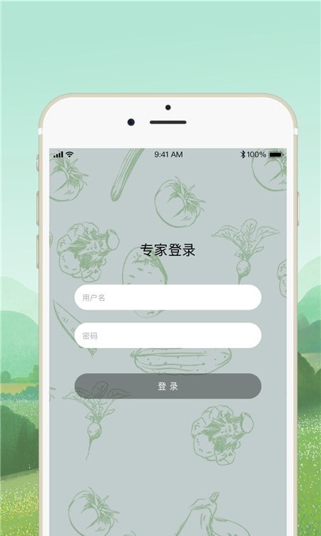 菜博士专家最新版