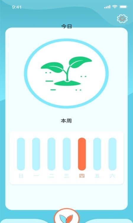 土豆目标打卡直装版图3
