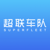 超联车队原版
