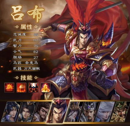 我的三国志直装版(2)