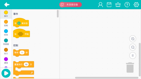 乐方糖创作无广告版图4