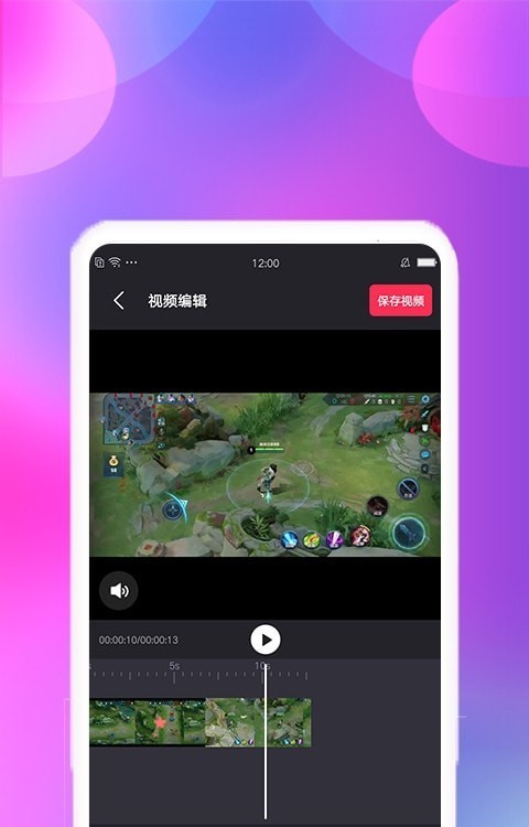 视频合并剪辑精灵手机免费版图4