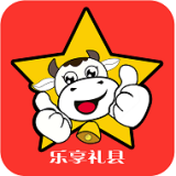 乐享礼县手机最新版