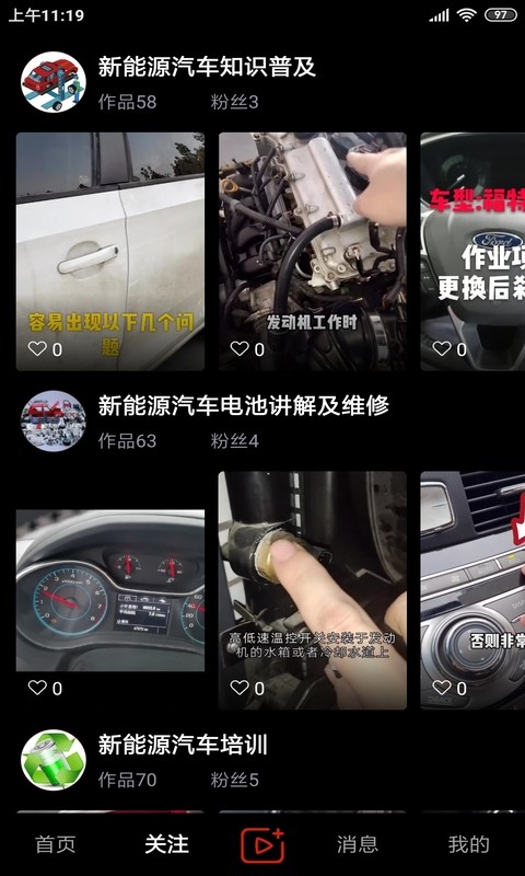 今日汽修正版