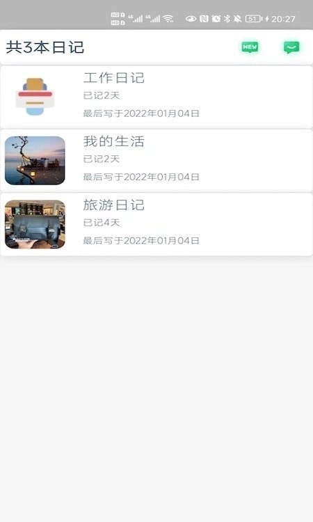 BOOK印官方正版图2