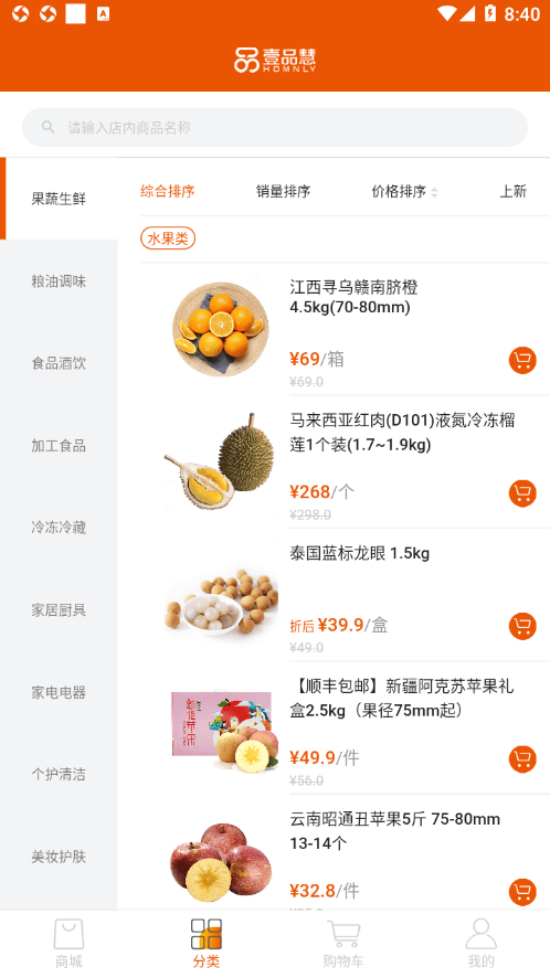 壹品慧无广告版