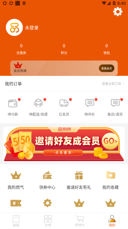 壹品慧无广告版