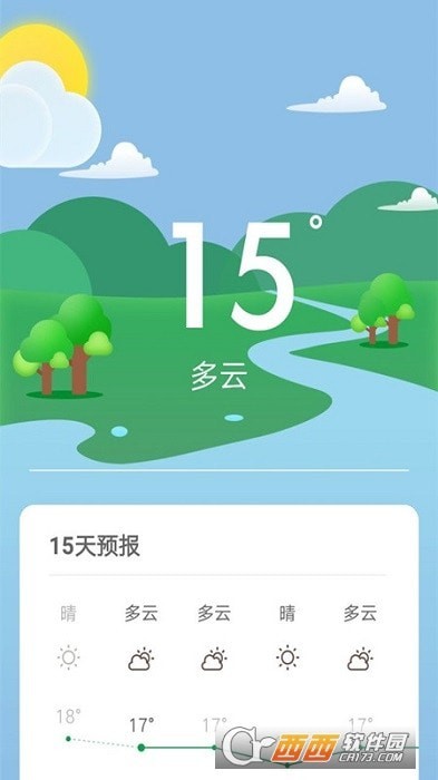 主题万年历安卓版