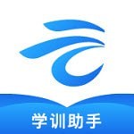 知旅云学训助手正版