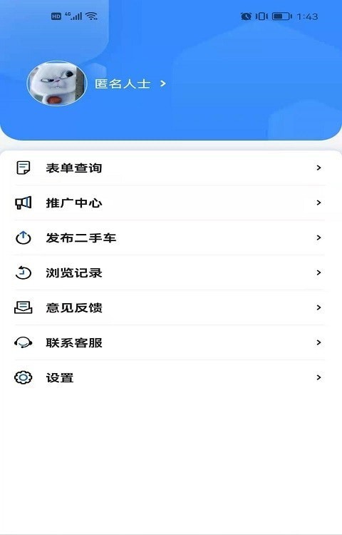 大数据初审及进度查询安卓版