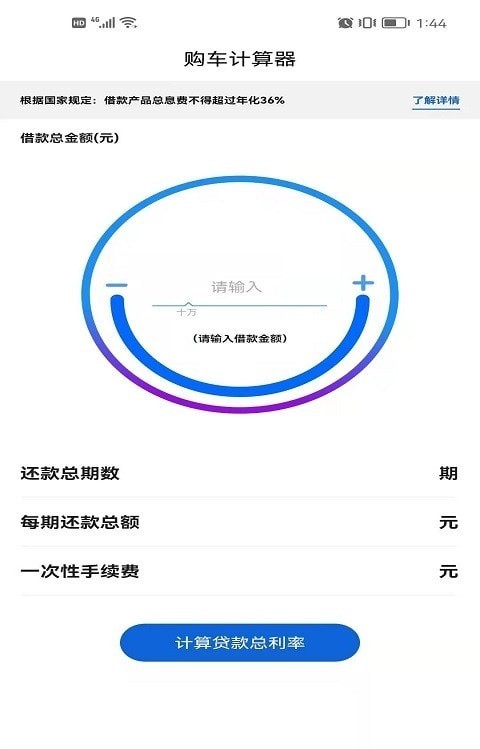 大数据初审及进度查询安卓版