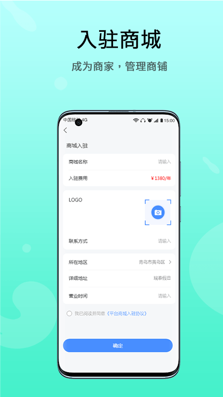 恋修安卓官方版