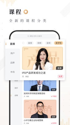 果识知行社(1)