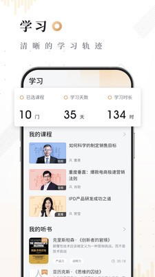 果识知行社(2)