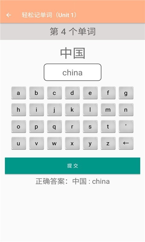 三年级下册英语辅导(3)