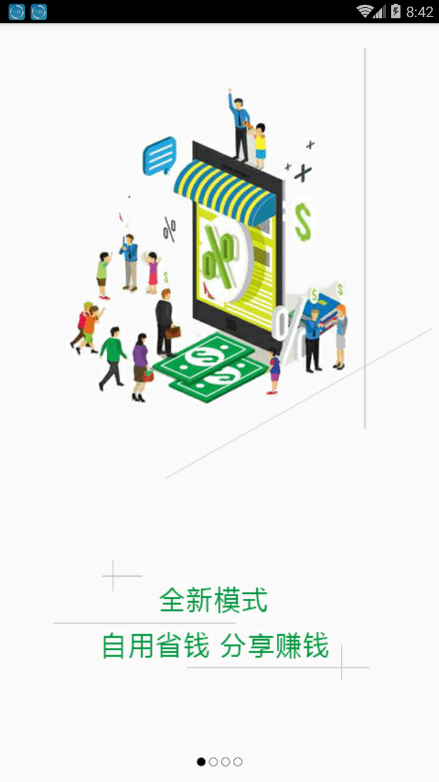 Ai家联盟最新版图1
