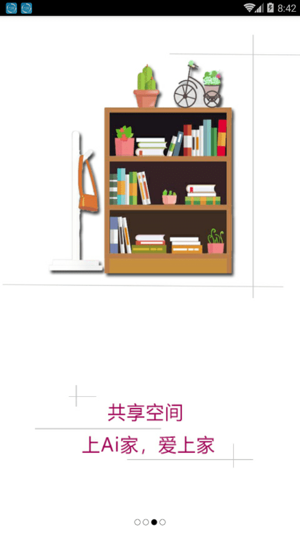 Ai家联盟最新版图3