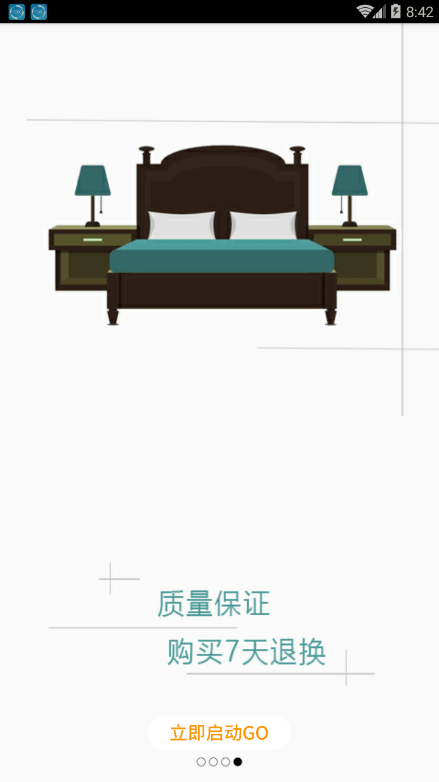 Ai家联盟最新版图4
