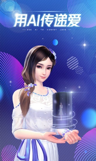 AIBOX虚拟机器人免费原版