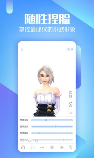 AIBOX虚拟机器人免费原版