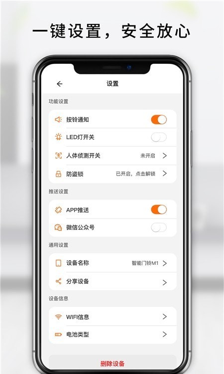 MengLing手机正版