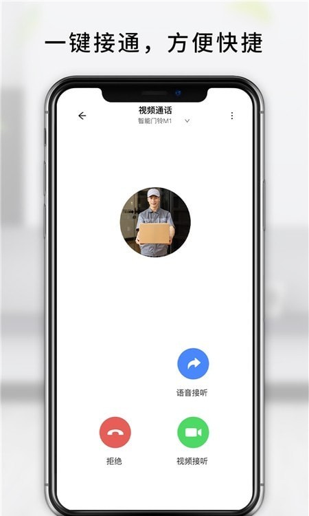 MengLing手机正版