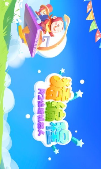 R2编程机器人无广告版图1