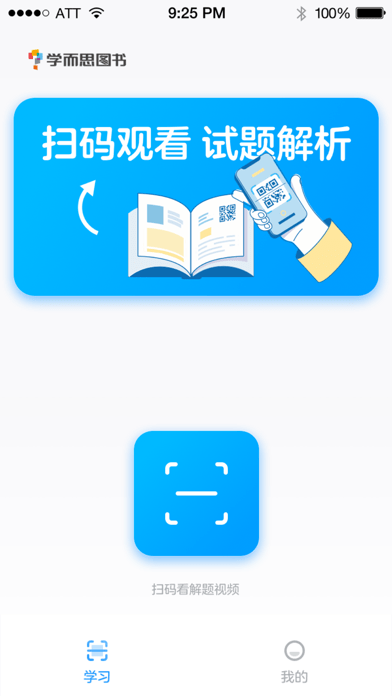 学而思图书(1)