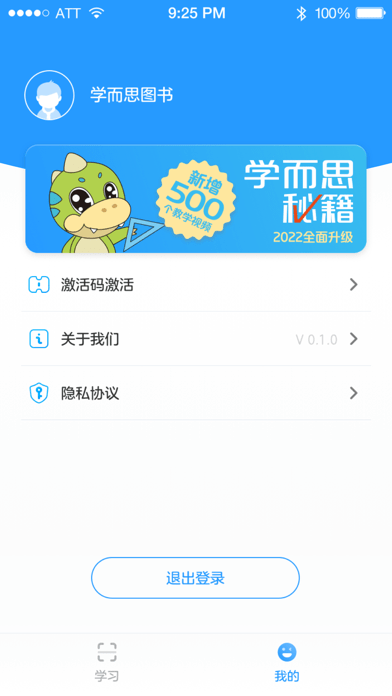 学而思图书(4)