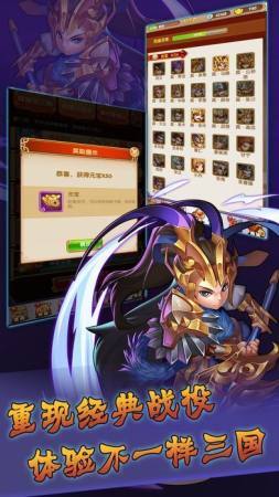 群雄三国志(2)
