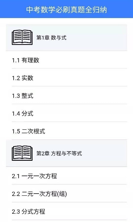 优然学安卓官方版图1