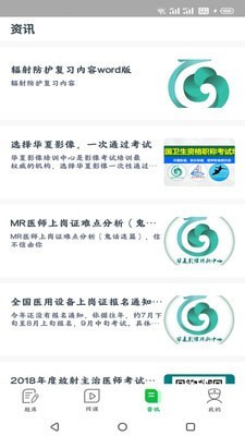 华夏影像题库(2)
