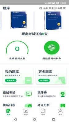 华夏影像题库(3)