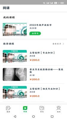 华夏影像题库(4)