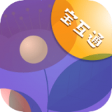 宝互通园丁端免费版