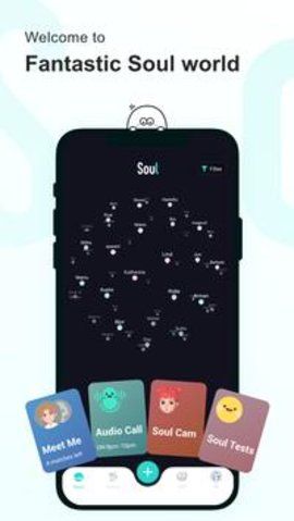 Soul国际版(4)
