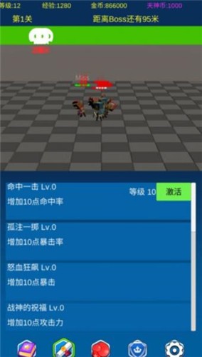 挂机勇士向前冲手机正版截图4